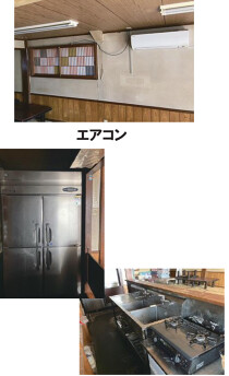 南古谷の居抜き物件