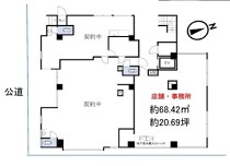 柏の店舗物件