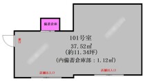 茗荷谷の店舗物件