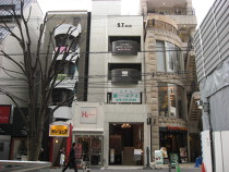 四条の居抜き物件