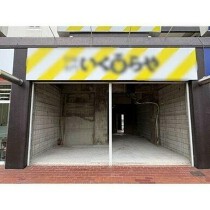 いりなかの店舗物件