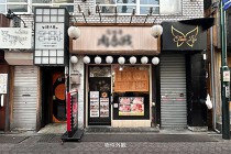 高円寺の居抜き物件