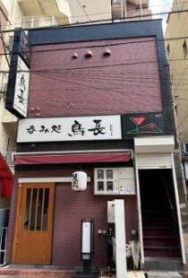 大森の居抜き物件