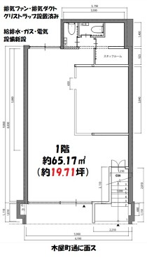 京都河原町の居抜き物件