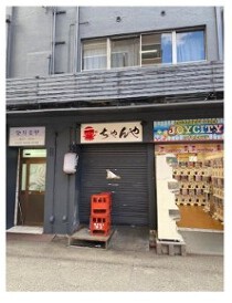 十三の居抜き物件