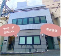 四谷三丁目の店舗物件