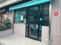 新三河島の居抜き物件