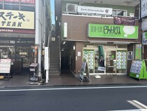 保谷の居抜き物件