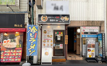 駒込の居抜き物件