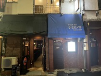 四谷三丁目の居抜き物件