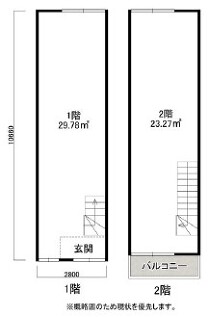 肥後橋の店舗物件