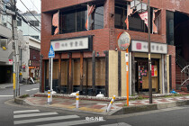 西川口の居抜き物件