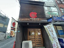 十三の居抜き物件