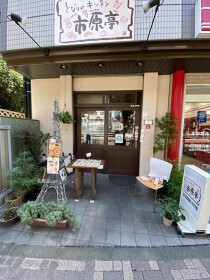 代田橋の居抜き物件