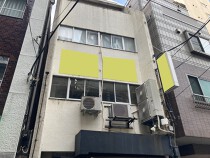 八丁堀の居抜き物件
