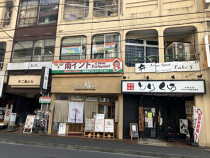 小田急相模原の居抜き物件