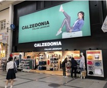 なんばの居抜き物件