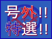 西新宿五丁目の居抜き物件