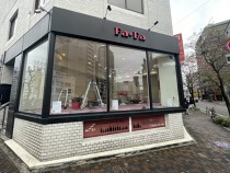 新栄町の居抜き物件