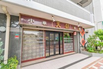 船堀の居抜き物件