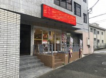 六甲の居抜き物件