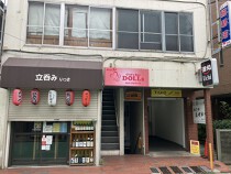 分倍河原の居抜き物件