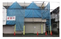 北習志野の店舗物件