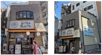 赤羽の居抜き物件