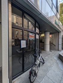 三ノ宮の居抜き物件