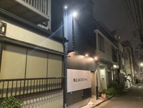 駒込の居抜き物件