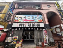 行徳の居抜き物件