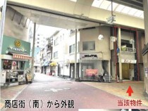 天下茶屋の店舗物件