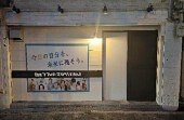 大正の居抜き物件