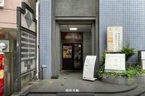 飯田橋の居抜き物件