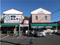 南柏の居抜き物件