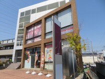 中山寺の店舗物件