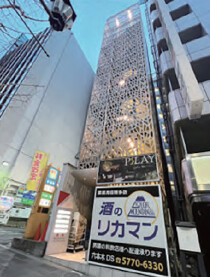 六本木の居抜き物件