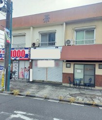 与野本町の店舗物件