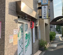 都立大学の居抜き物件