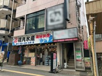 鶴ヶ峰の居抜き物件