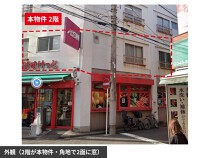 日吉の居抜き物件