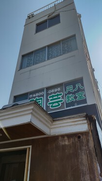大阪城北詰の店舗物件