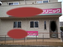 荏原中延の居抜き物件