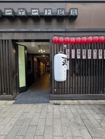 三ノ宮の居抜き物件