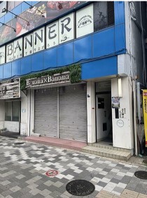 西早稲田の居抜き物件