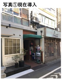 高円寺の居抜き物件