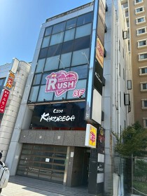 本厚木の居抜き物件