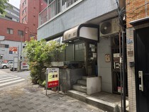 市ヶ谷の居抜き物件