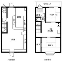 播磨町の居抜き物件