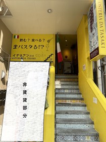 松戸の居抜き物件